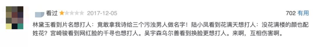 那些奇葩的电视剧译名,这些奇葩的电影译名