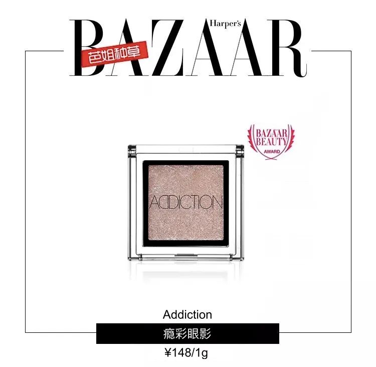 亮片眼妆带钻,戚薇绿色眼影妆容教程