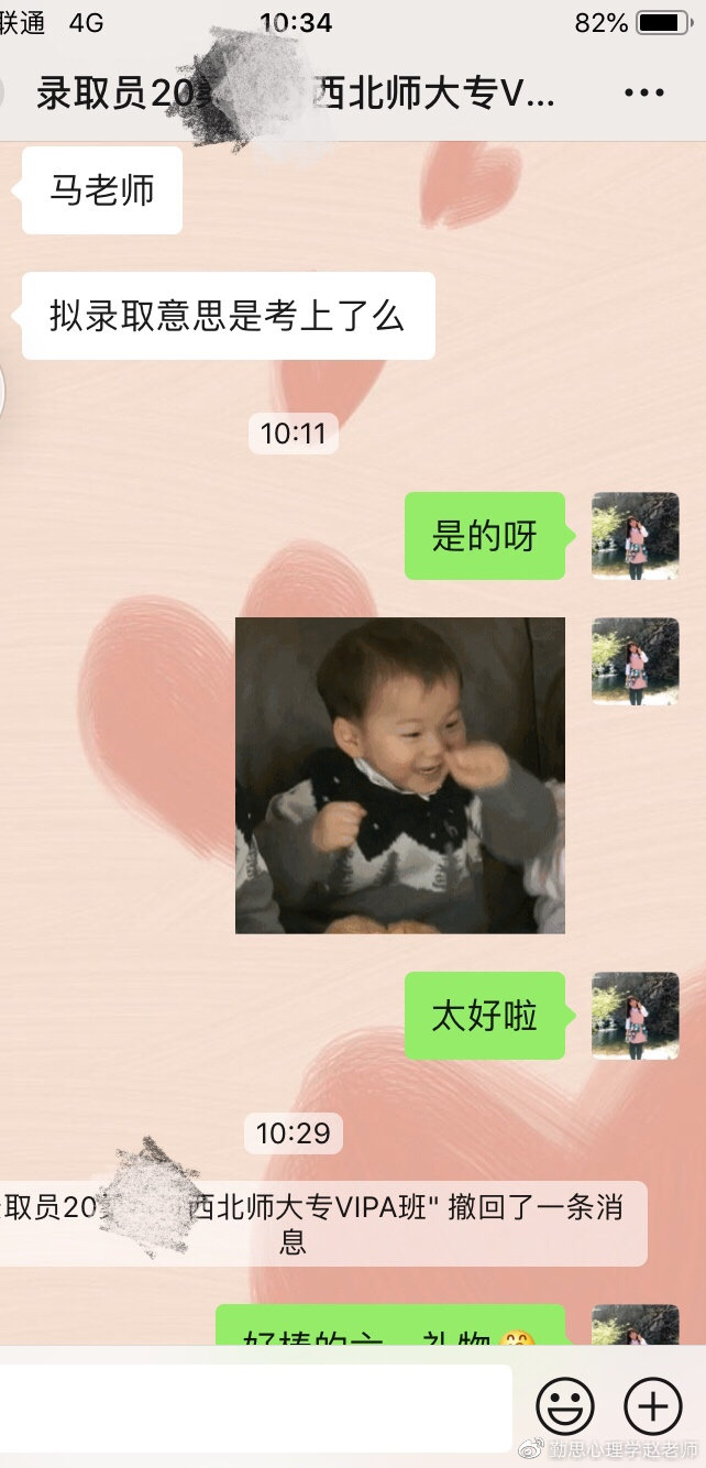 西北师范大学心理学考研大纲解析,西北师范大学心理学系考研书目