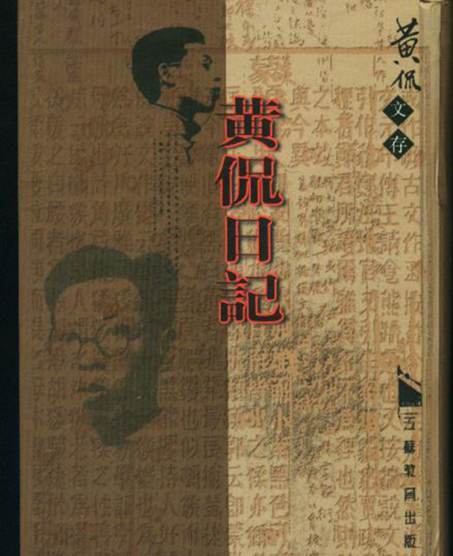 风流好色的国学大师，结了9次婚，娶了2个学生，被师母痛骂