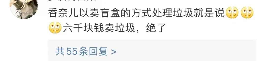 香奈儿盲盒最好的,香奈儿盲盒内容