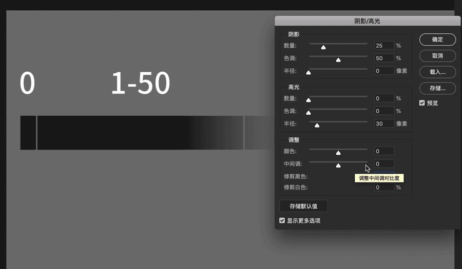 照片太暗怎么调滤镜醒图,ps如何调整照片阴影