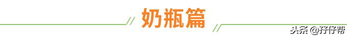 十个月宝宝喝奶用吸管杯还是奶嘴,8个宝宝奶瓶奶嘴怎么选
