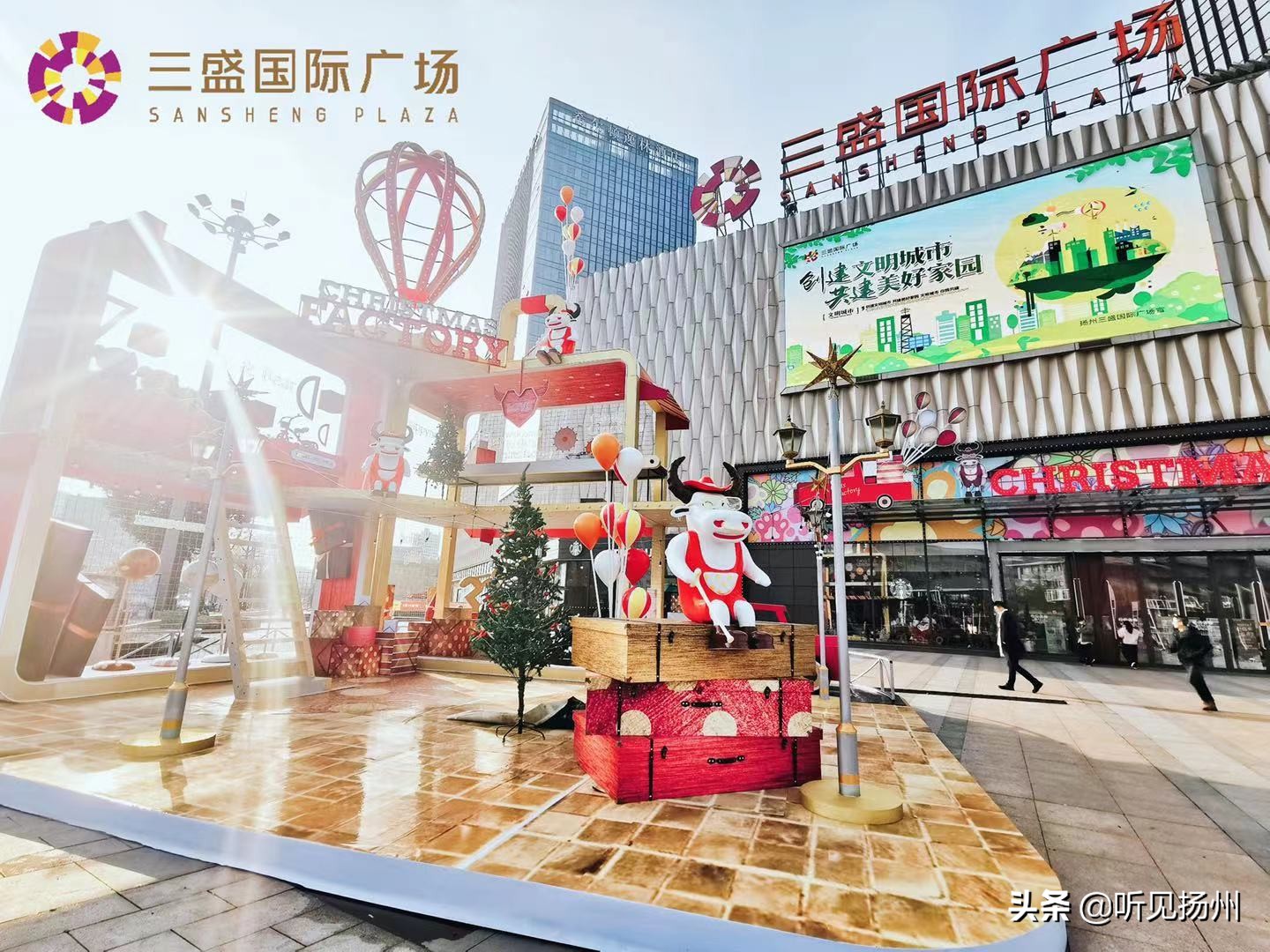 三盛国际灯光秀,扬州三盛国际广场体彩