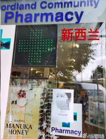 口罩来了！APP预约摇号，药店社区投放，网上秒杀，你买到了吗？