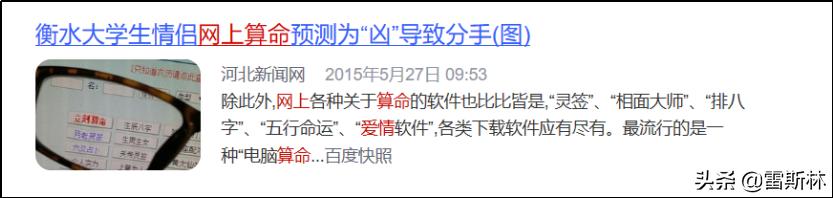 占卜能做什么生意好赚钱,占卜赚钱模式攻略图解