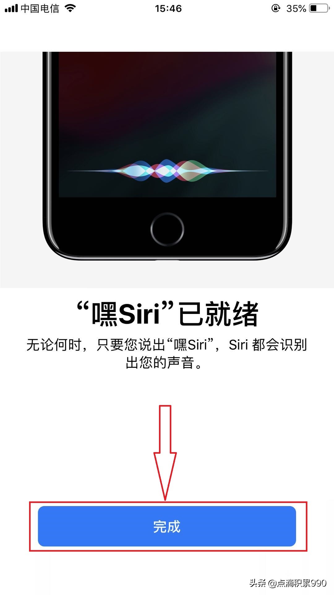 怎么语音控制苹果手机,怎么关闭苹果语音控制