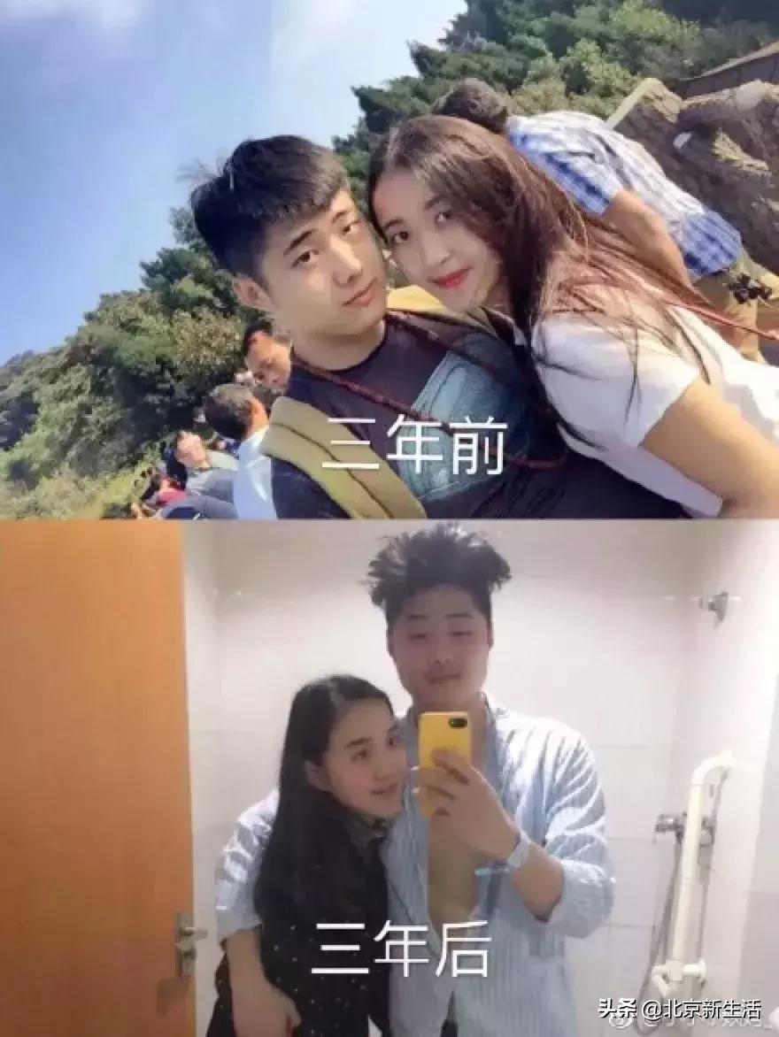 结婚前后老公的变化对比图,盘点男友结婚前结婚后的长相
