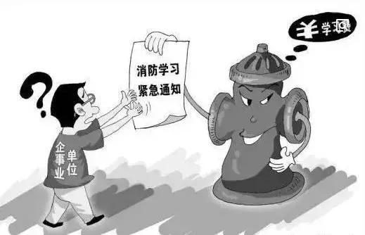 警惕冒充消防人员行骗千万别上当,冒充消防诈骗手段须警惕