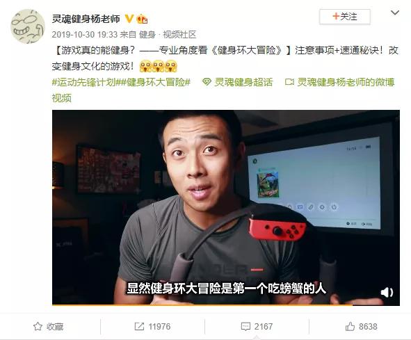 健身环发行时间,健身环发售时间