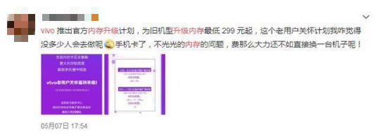 手机内存不够怎么办怎样扩大vivo,手机内存空间不足怎么扩容vivo