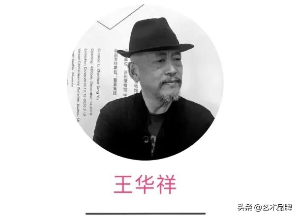 重庆出版社明目张胆冒名洗书：央美教授王华祥怒了