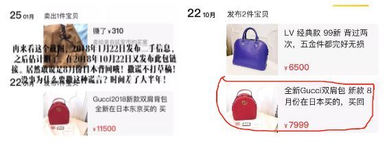 整容网红卖假货,整容女卖假货