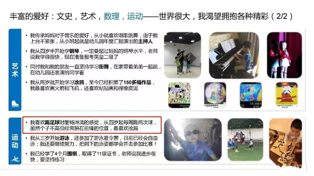 教成都学生热身操，热刺教练发现“球星潜力股”，想带回英国教！