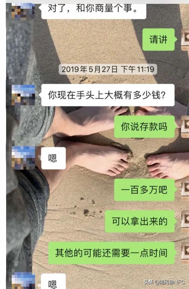 武大法学女博士陷入婚骗,武大法学院教授陷骗婚