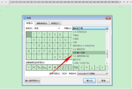 干货集,干货excel的15个技巧
