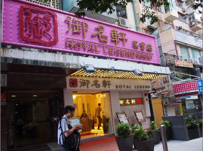 香港人气爆满的30年地道美食,盘点我吃过的海鲜美食