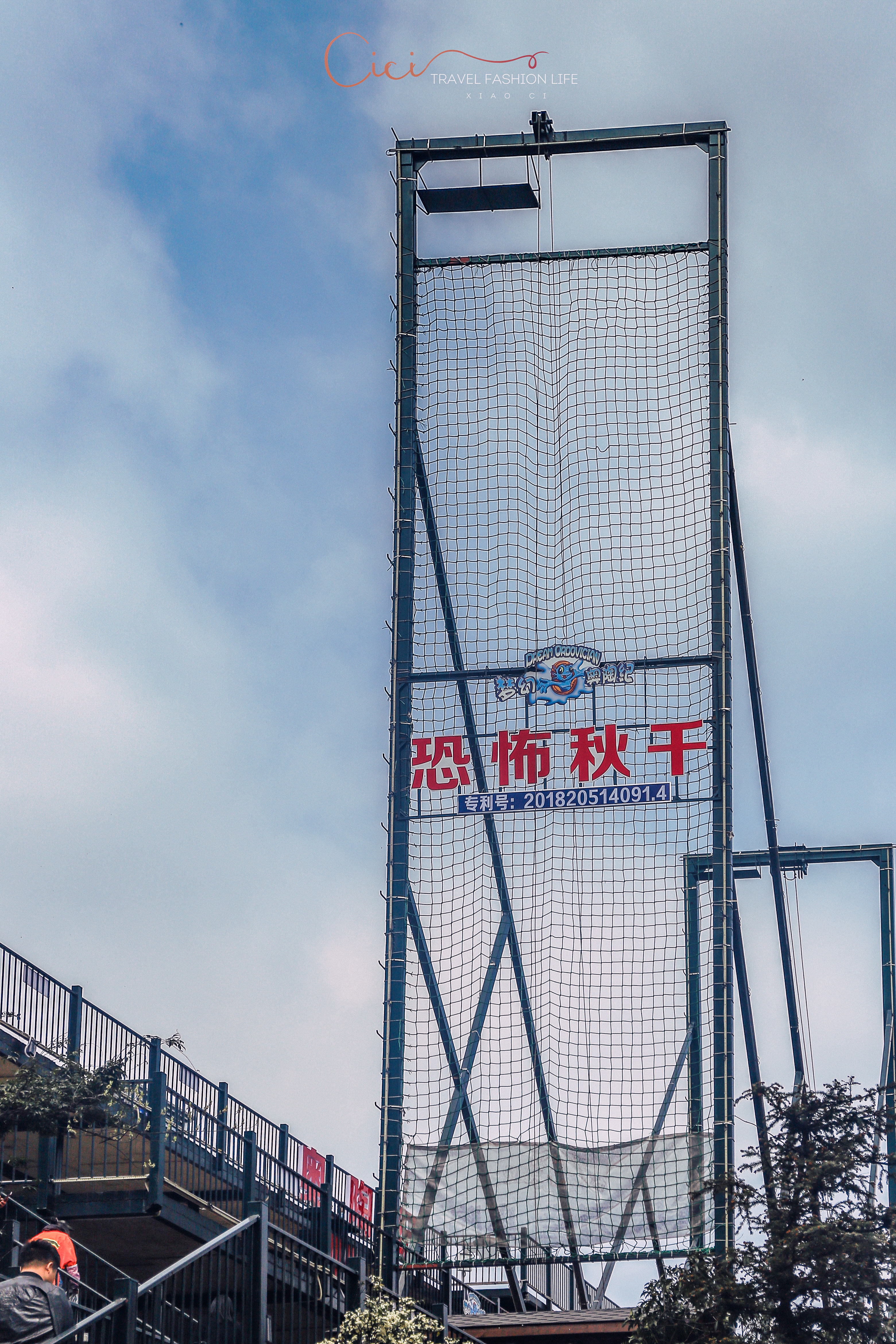 不可思议的奥陶纪