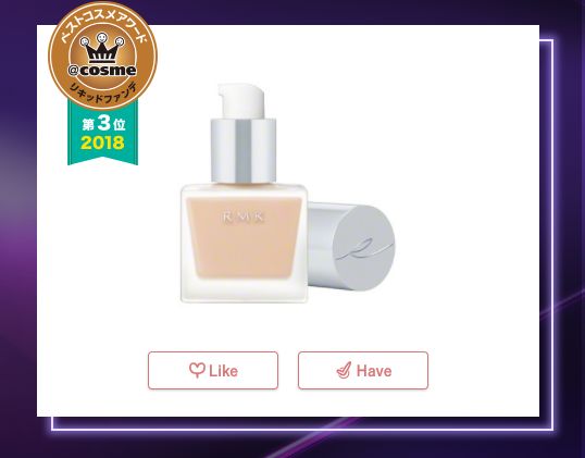 2018年度cosme大赏榜单 (2018cosme大赏完整名单)