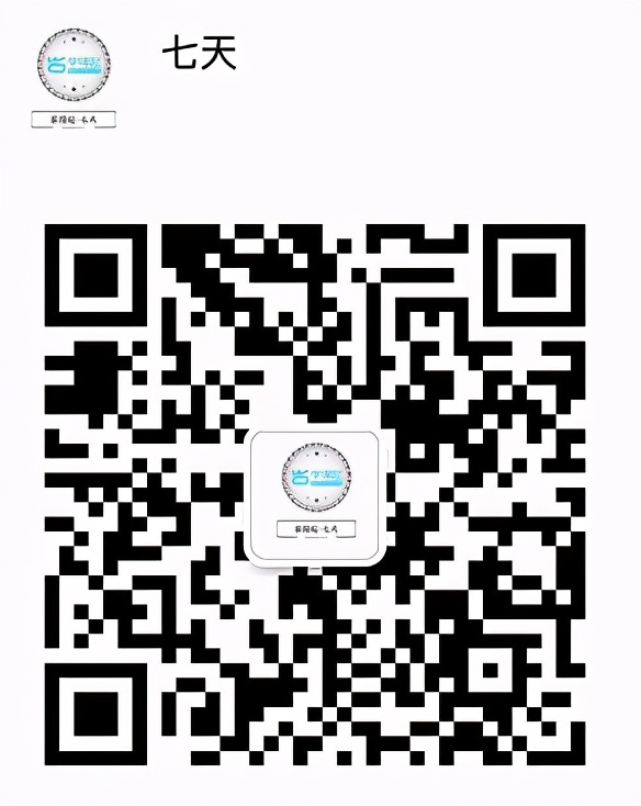 淘宝开网店流程和注意事项,淘宝怎么免费开网店有哪些技巧