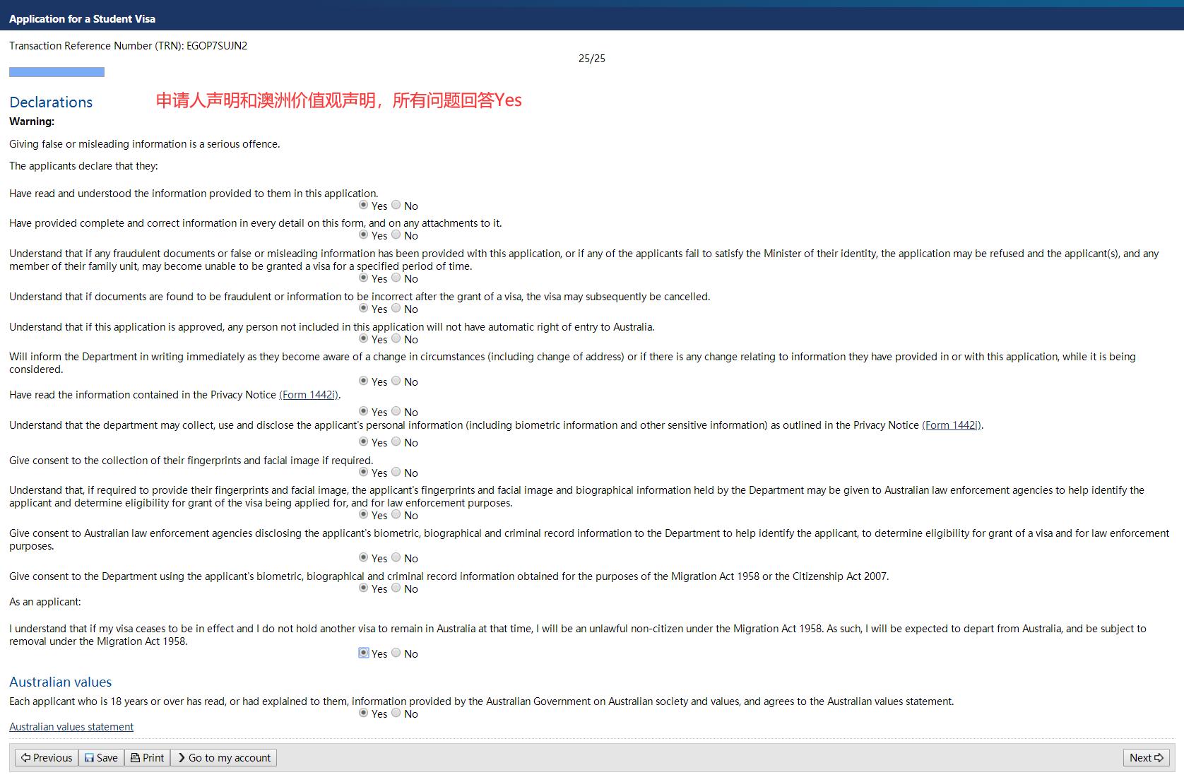 澳洲留学生签证面签流程,澳洲大龄留学签证全攻略