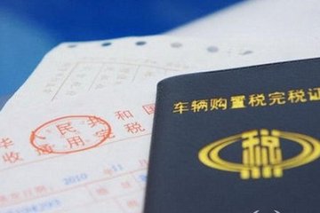 4s店购车流程和注意事项,4s店全款购车流程