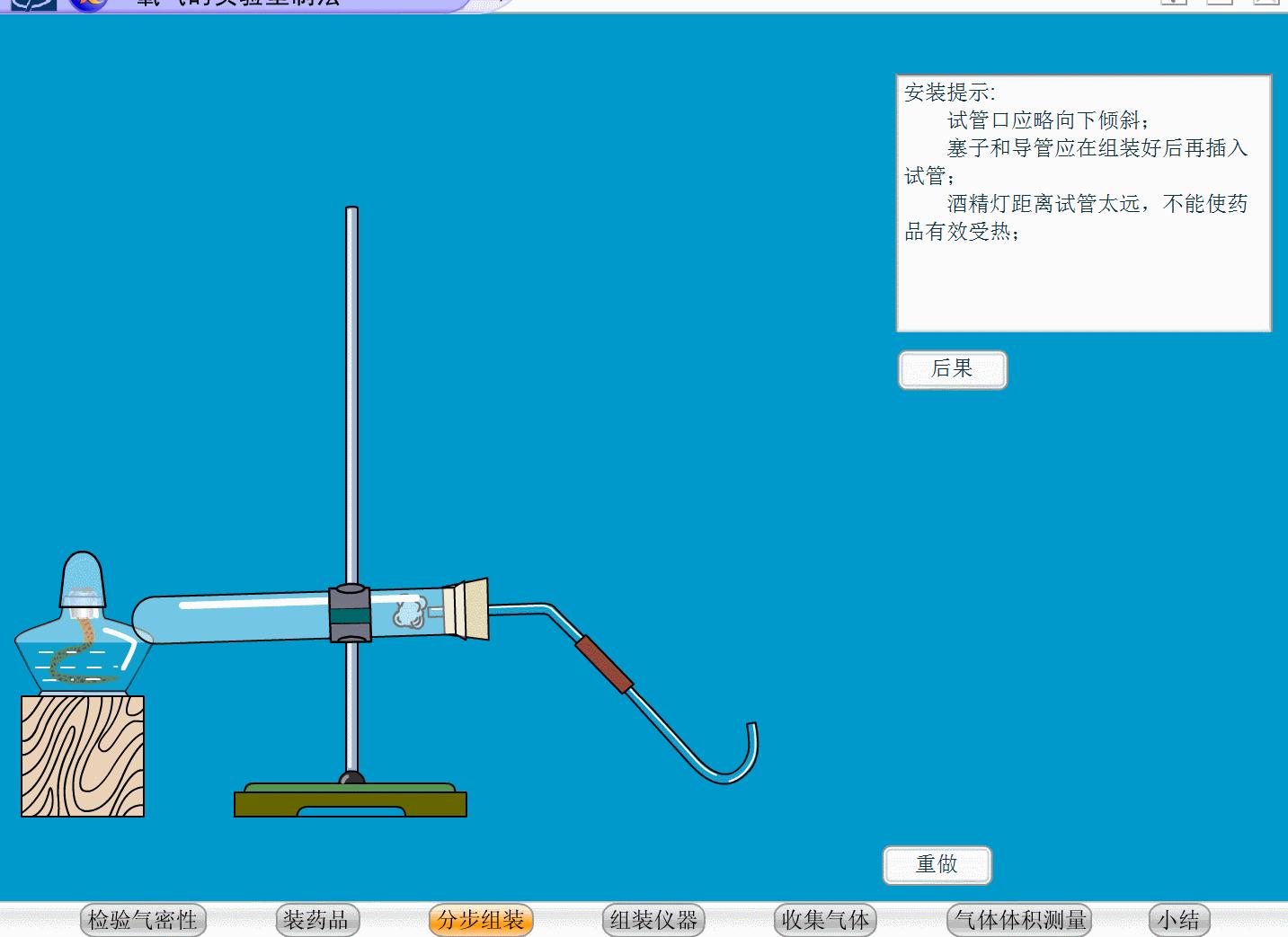 化学制取氧气必考,化学实验制取氧气中要注意什么
