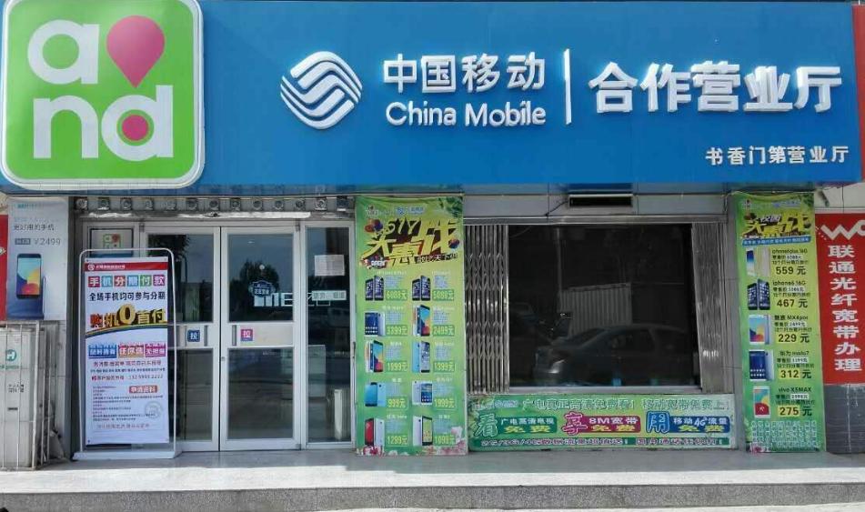 中国移动联通电信哪个待遇好,十年的手机号码有什么特殊待遇