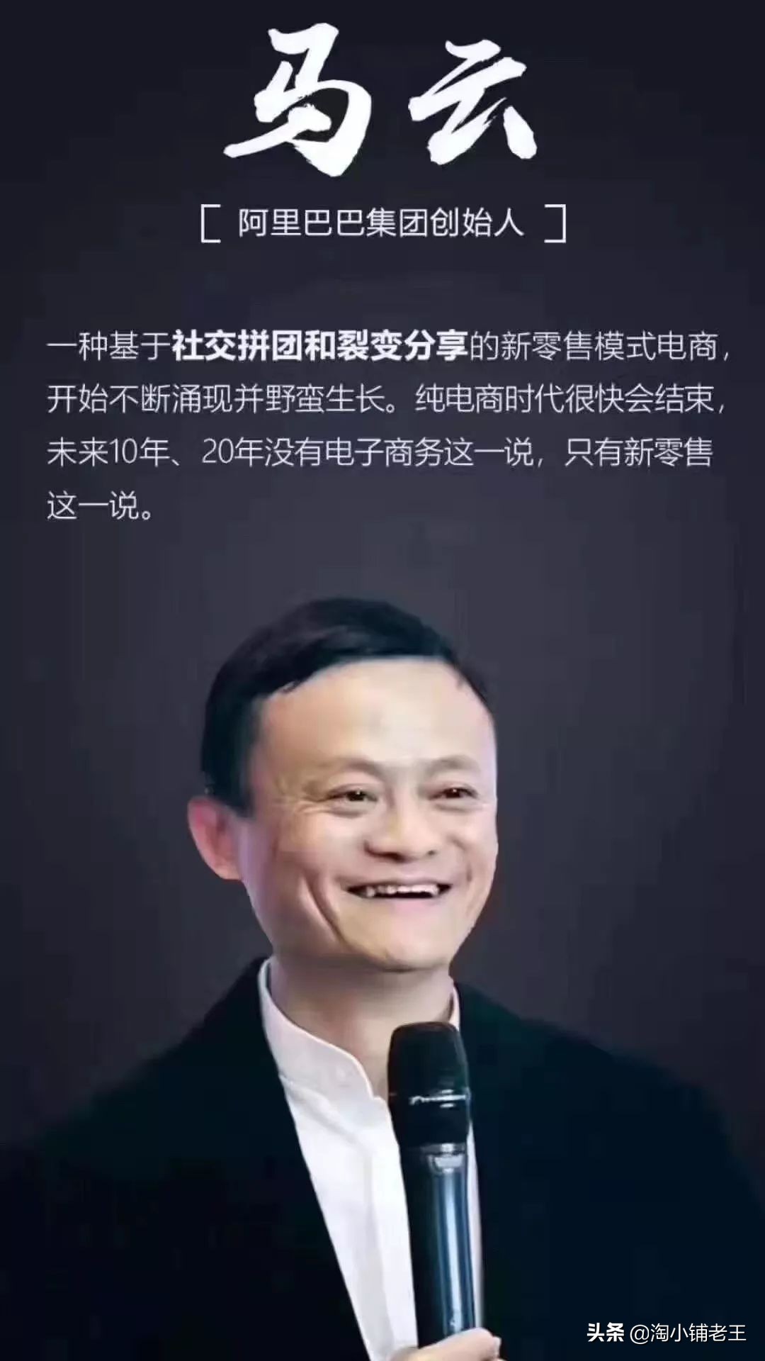 淘宝上怎么加入淘小铺,加入淘小铺的最佳时机