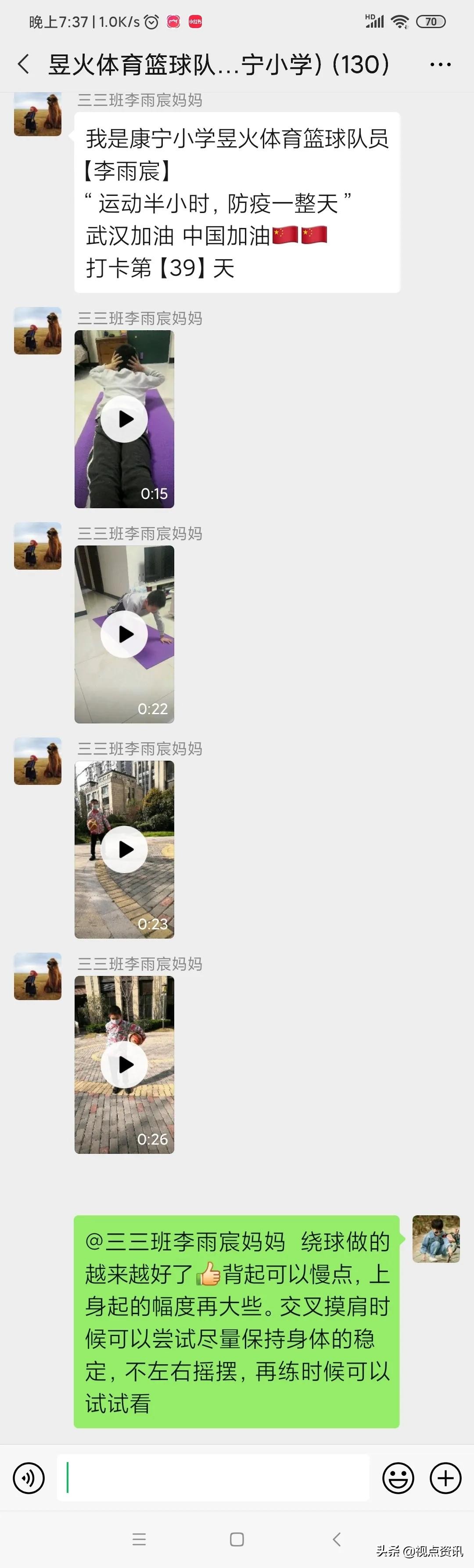 郑东新区康宁小学是不是重点,郑州市康宁小学社团