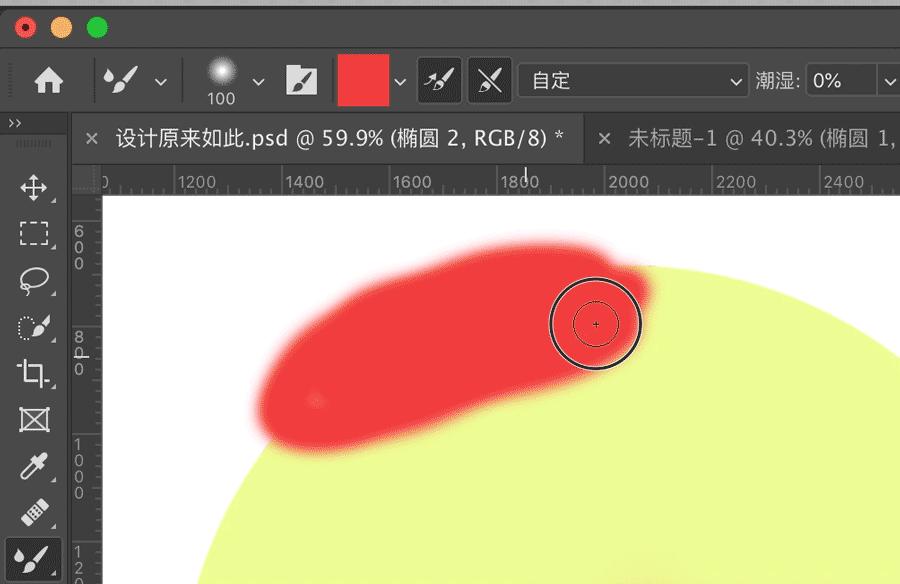 ps怎么用混合器画笔消除边界,ps如何用混合画笔制作3d炫彩字
