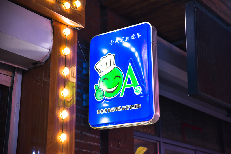 冰雪总动员简介,冰雪总动员