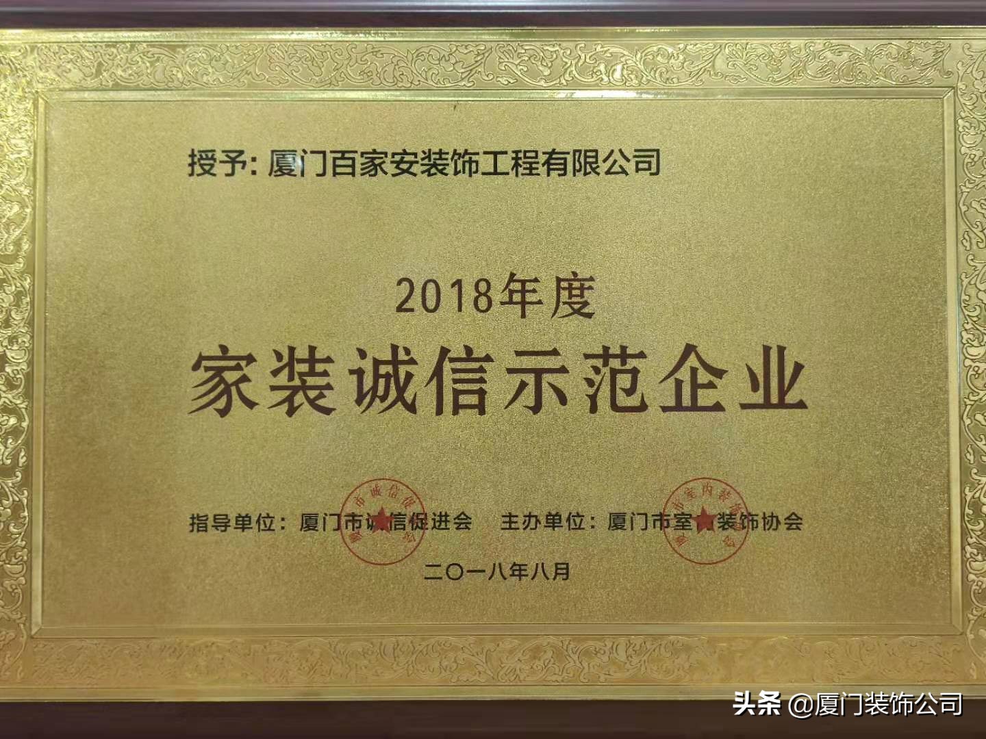 选择装修公司的十大忌讳,装修公司选择我们的十大理由