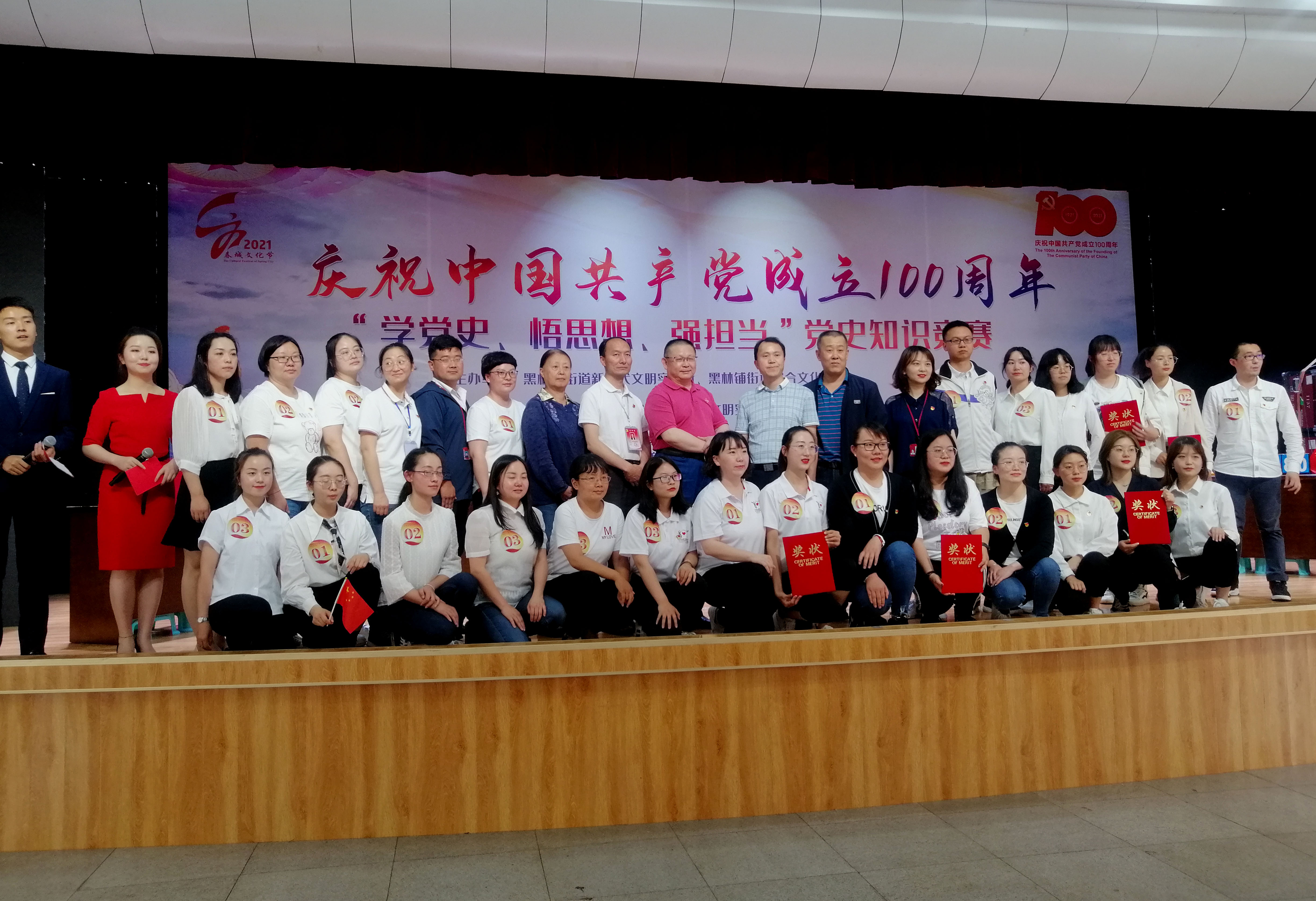 学党史践初心勇担当研讨材料,学党史悟初心勇担当党课