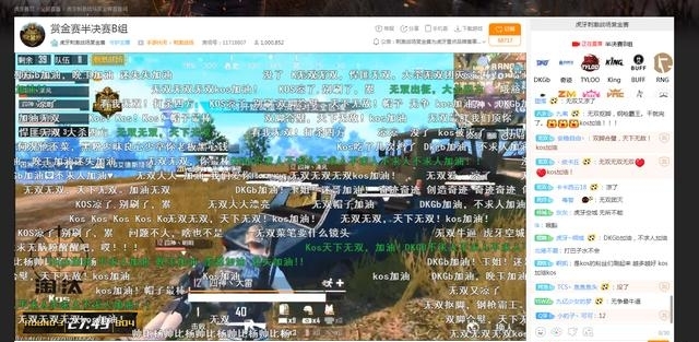 刺激战场十大恐怖操作技巧,刺激战场个人实力评判标准