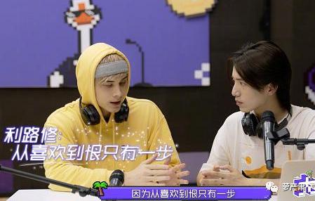 利路修身高体重,利路修身