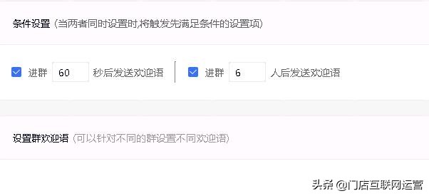 店铺私域流量怎么引流,实体店如何做私域流量营销