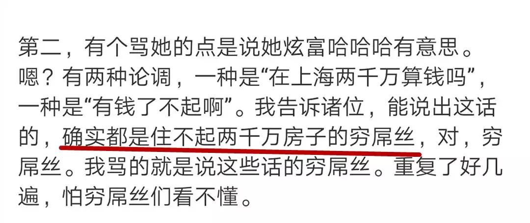 就因为通个马桶，她被嘲上了热搜...