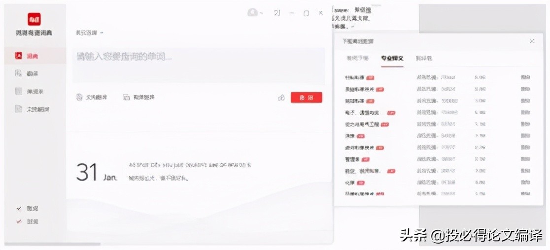 论文文献引用软件,国内写论文找文献可以用哪些网站