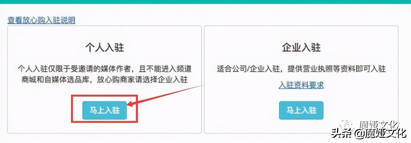 抖音小店的开通全过程,抖音小店的开通流程