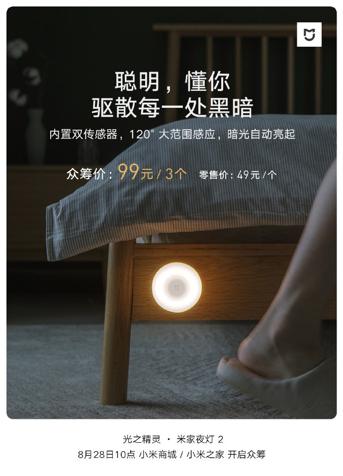 小米科技犬推荐,雷军小米极致爆款