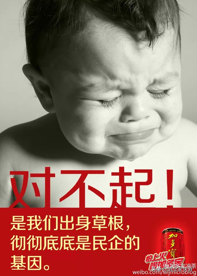 样品与成品味道不一，红牛安奈吉铺货后，经销商却更慌了