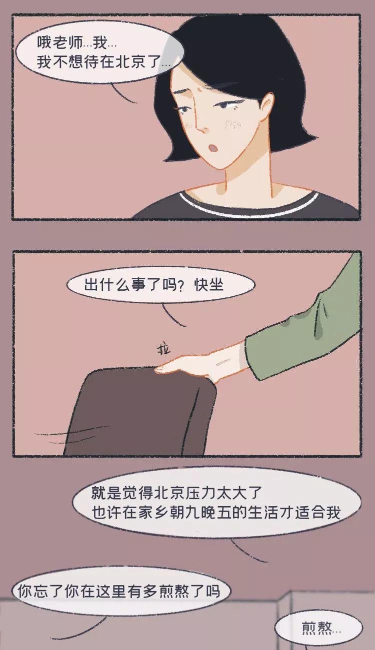 不想再有重新来过的机会,给学生重新来过的机会