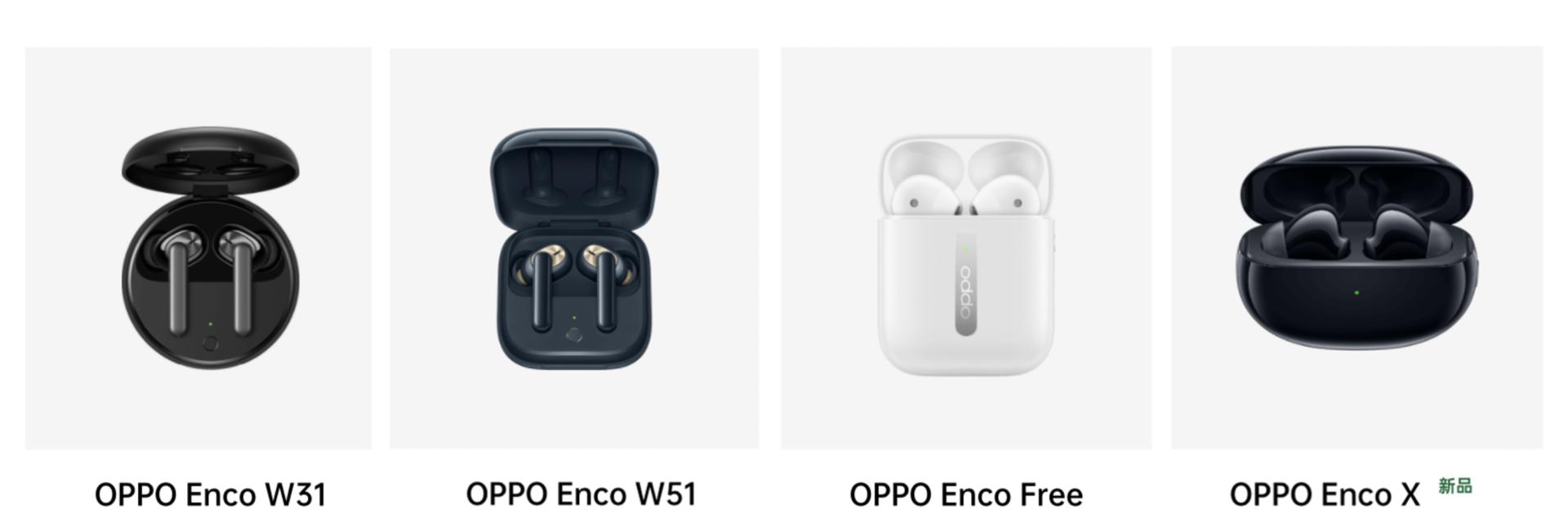 oppo耳机encox还值得入手吗,oppoencox是旗舰耳机么