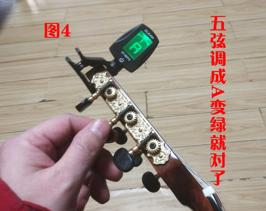 e吉他指法新手教程,e哥学习