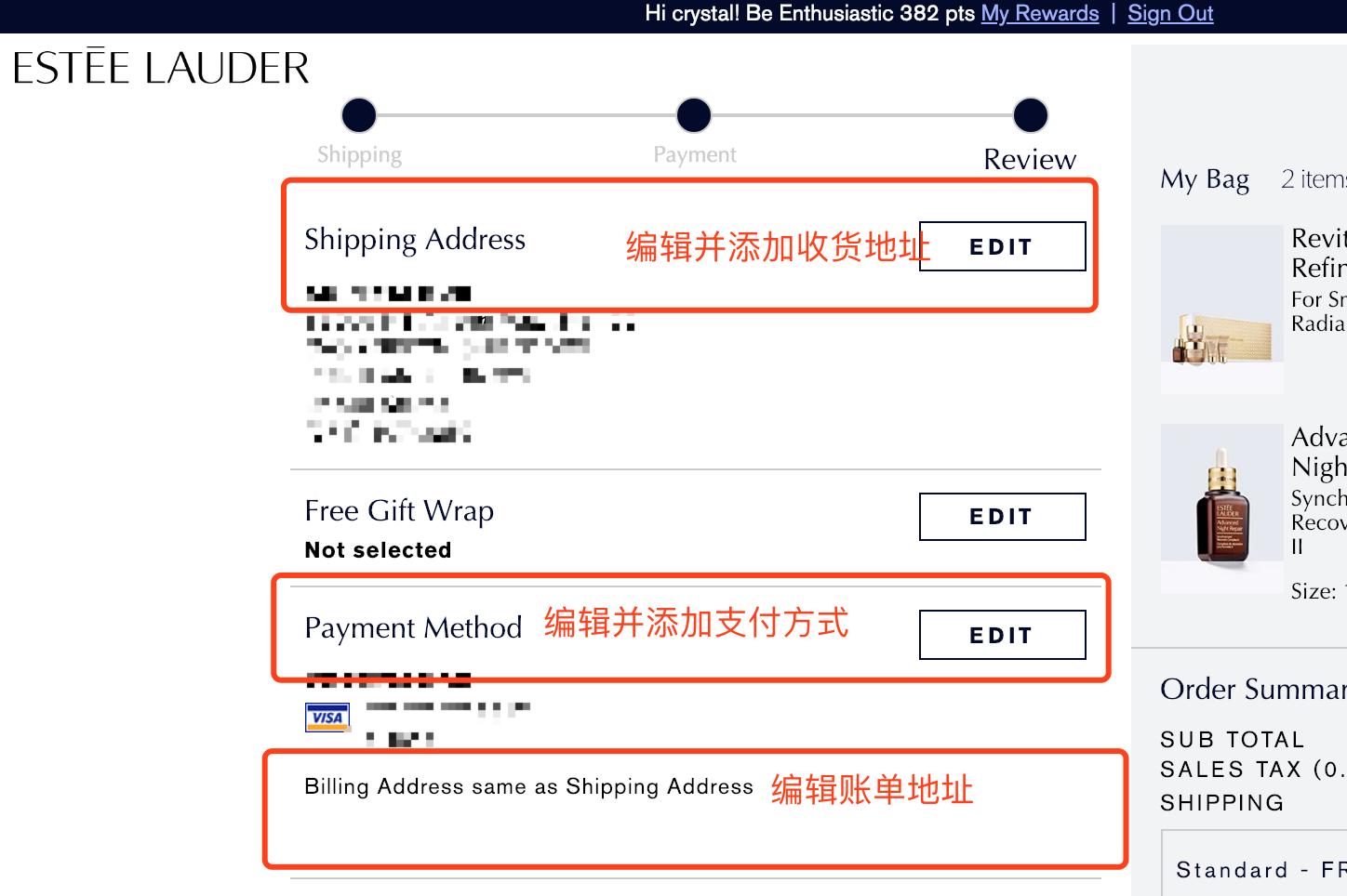 雅诗兰黛海淘教程,什么时候海淘雅诗兰黛最划算