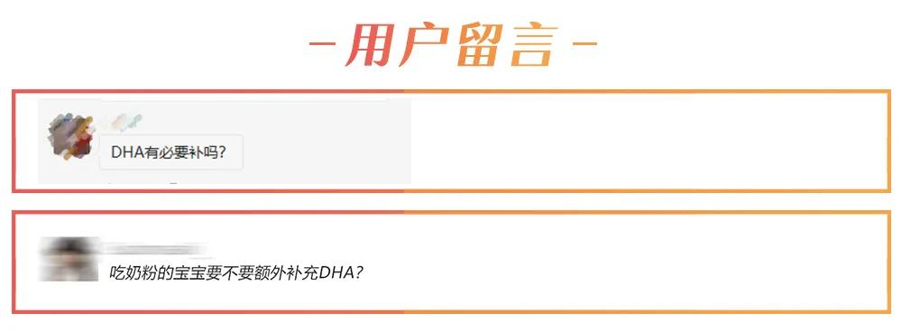 宝宝需要补充dha会眼睛明亮么,宝宝需要补充dha能促进脑部发育吗