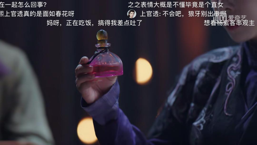 欧阳娜娜罗云熙陈飞宇豆瓣,罗云熙白鹿长月烬明豆瓣评分