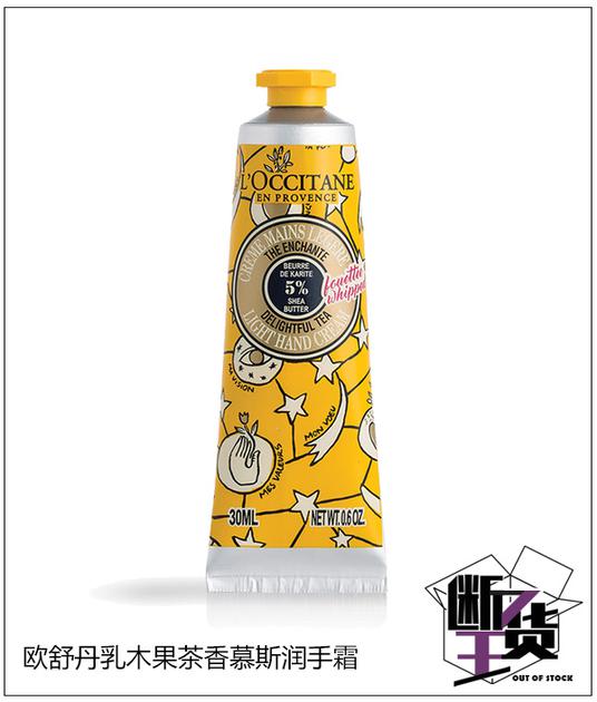 冬天男女好用的护手霜,护手霜推荐秋冬滋润