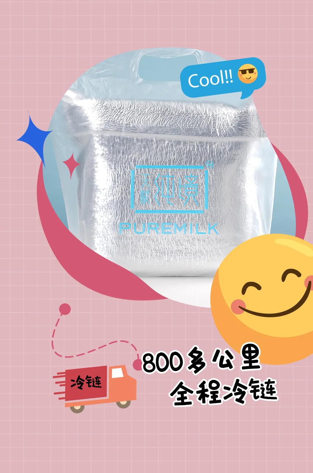 高原之宝牦牛鲜奶1l,高原新鲜牦牛奶需要加水吗